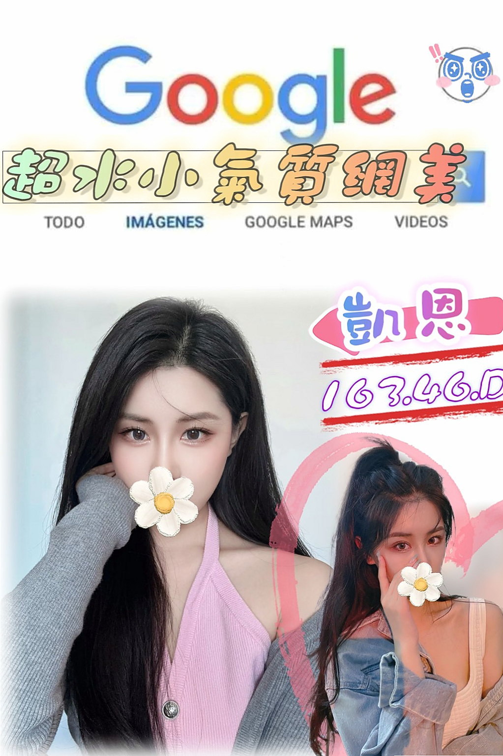 ▼土城外送▼愛薇▼鄰家女孩兼職~▼身高165cm▼體重53kg▼胸圍E罩杯▼年齡24歲▼粉嫩的肉體就只有你可以享受  也喜歡一邊喇舌一邊做